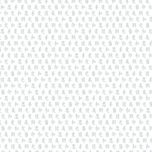 Scrapbook Customs - 12 x 12 Paper Pack - Japan 7 Scrapbook Customs - 12 x 12 Paper Pack - Japan